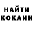 Кетамин ketamine Angelika Fomenko