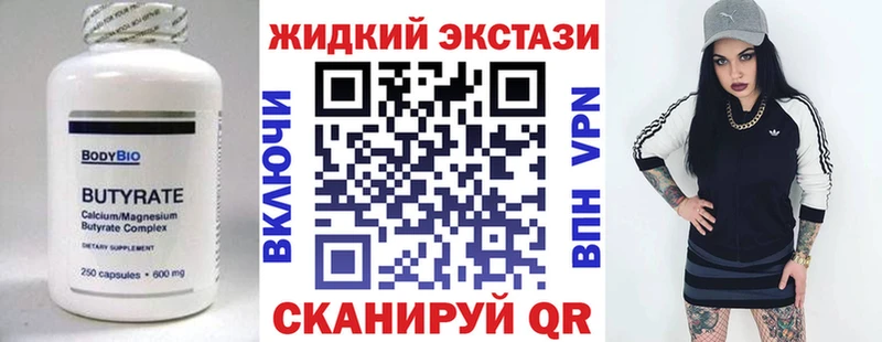 что такое   Заволжск  БУТИРАТ буратино 