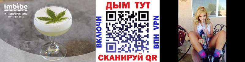 Cannafood марихуана  где можно купить   Заволжск 