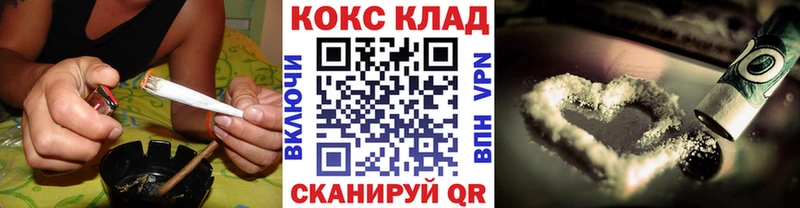 Кокаин Columbia  купить наркоту  мега рабочий сайт  Заволжск 