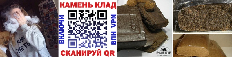 Гашиш Ice-O-Lator  Заволжск 