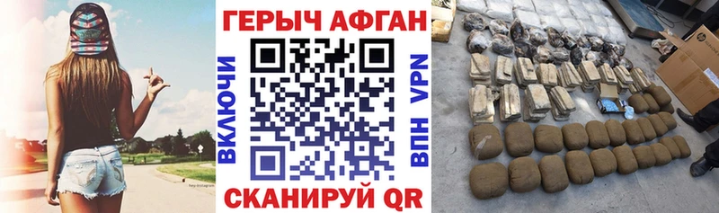 Героин гречка  МЕГА рабочий сайт  Заволжск 