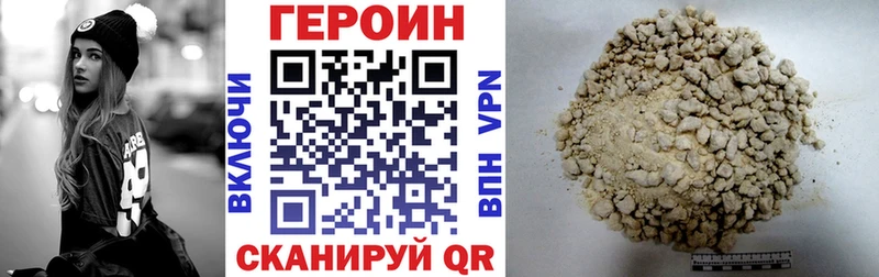 Героин гречка Заволжск