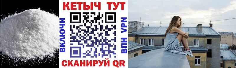blacksprut сайт  купить наркотики сайты  Заволжск  КЕТАМИН ketamine 