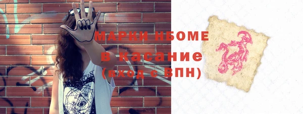 марки nbome Алексеевка
