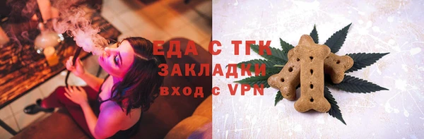 прущая мука Алексин