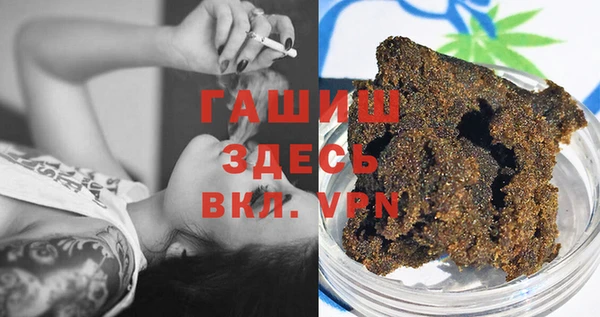 марки nbome Алексеевка