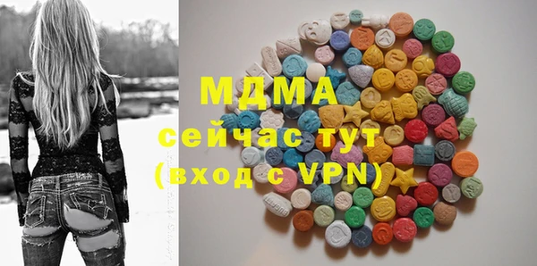 MESCALINE Алзамай
