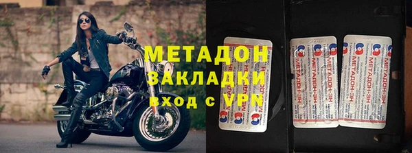 трава Семёнов