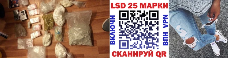 ОМГ ОМГ ТОР  даркнет наркотические препараты  LSD-25 экстази ecstasy  где можно купить   Заволжск 
