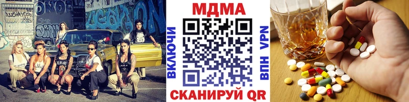 MDMA кристаллы  blacksprut ONION  Заволжск 