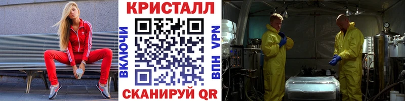 Первитин витя  мега   Заволжск  закладка 