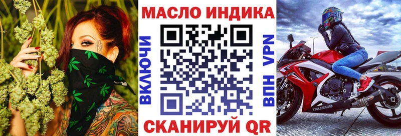 закладки Заволжск ТГК вейп