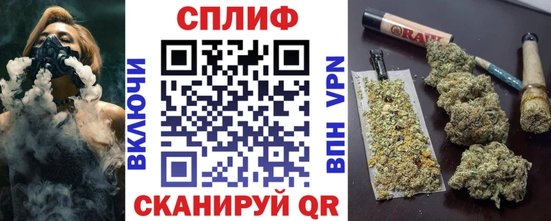 купить сайты Заволжск Конопля White Widow